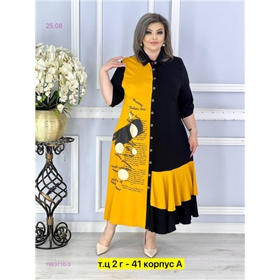 Платье бронь 1983710-3