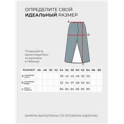 Юбка-20156