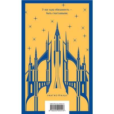 Эксмо Брэдбери Р. "Набор мальчишкам от Рэя Брэдбери (из 2 книг: "Вино из одуванчиков" и "Механизмы радости")"