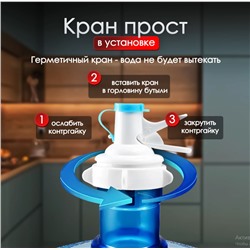 Подставка для бутыли 19 л с краном 28 см черный
