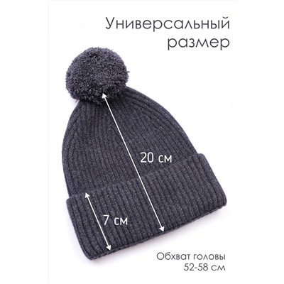 Шапка мужская GL674