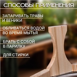 Шайка - таз для бани и сауны «Русский узор», 5 л, деревянная, нержавеющая вставка, «Добропаровъ»