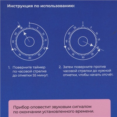 Таймер механический Доляна «Котёнок», кухонный, белый