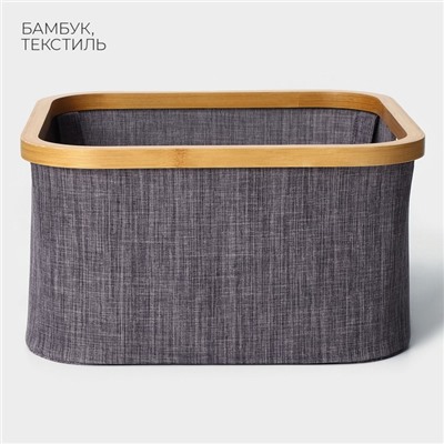 Органайзер для хранения LaDо́m «Лофт», 33.5×33.5×17.5 см