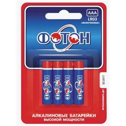 Элемент питания Фотон LR03 BP4
