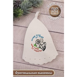 Шапка банная GL1128 Лучше пузо