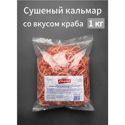 Стружка кальмара розовая со вкусом краба
