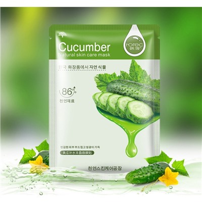 Маска для лица увлажняющая с экстрактом огурца Hchana