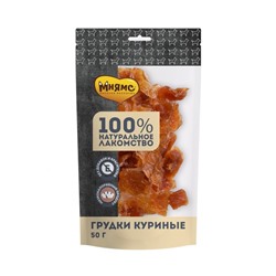Лакомство «Мнямс» для собак, грудки куриные, 50 г