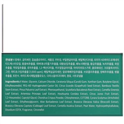 Petitfee, гидрогелевая маска для кожи вокруг глаз, с артишоком, смягчающий эффект, 30 пар (84 г)