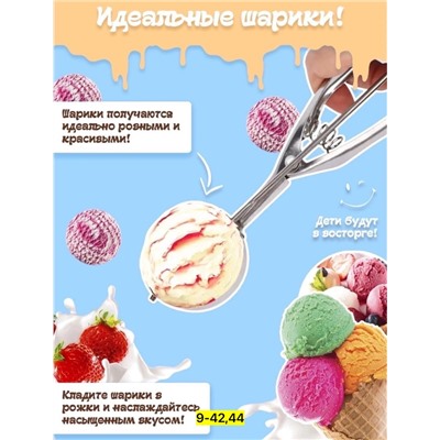 Артикул #23010299