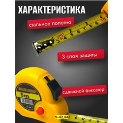 Рулетка #23115471