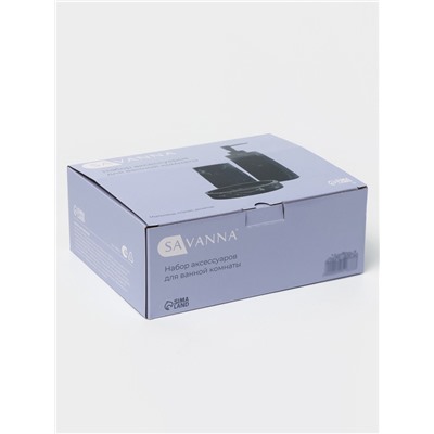 Набор аксессуаров для ванной комнаты SAVANNA, 3 предмета, дозатор, стакан, мыльница, чёрный