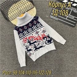 Свитер #21858895