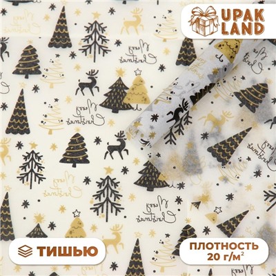 Бумага упаковочная тишью, новогодняя упаковка «Оленята»,50×65 см
