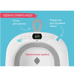 Ванночка складная, серая