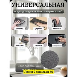 Артикул #23088853