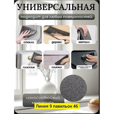 Артикул #23093183