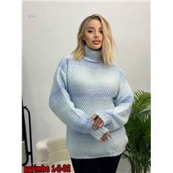 Кофта 2059743-1