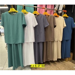 Костюм #22872283