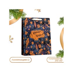 Пакет подарочный новогодний ламинированный вертикальный «С Новым годом», 33×42×10 см