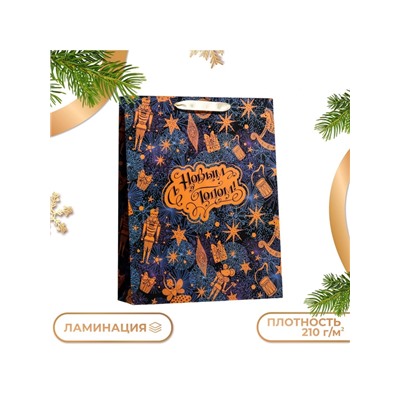 Пакет подарочный новогодний ламинированный вертикальный «С Новым годом», 33×42×10 см