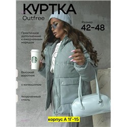 Куртка бронь 2053563-1