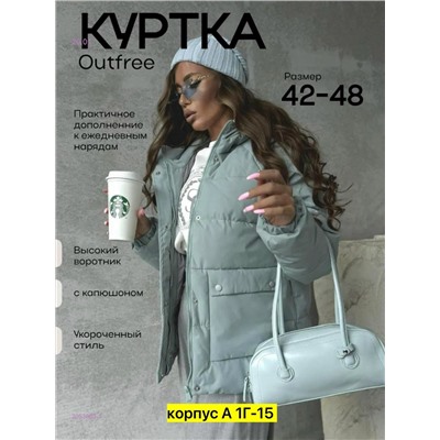 Куртка бронь 2053563-1