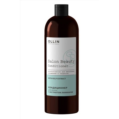 Ollin Кондиционер для волос с экстрактом ламинарии / Salon Beauty, 1000 мл KRISTALLER, 1109125