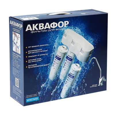 Система для фильтрации воды «Аквафор» Кристалл А, К5/К2/К7, 26×9×35 см, с краном, 2 л/мин