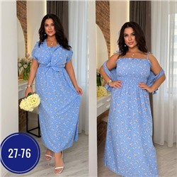 Рубашка #23042910