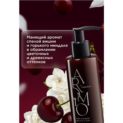 Крем-парфюм для рук и тела Mystic Cherry