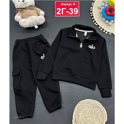 костюм 2052601-1