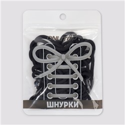 Шнурки для обуви, кевларовые, пара, круглые, d=4 мм, 180 см, чёрные