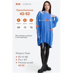 Женская вязаная туника с вырезами на плечах Happyfox