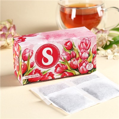 Чай подарочный чёрный «Поздравляю с 8 Марта», 40 г (20 пакетиков × 2 г).