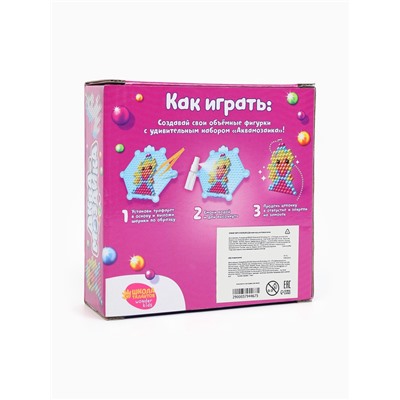 Аквамозаика для детей «Принцесса», 350 шариков