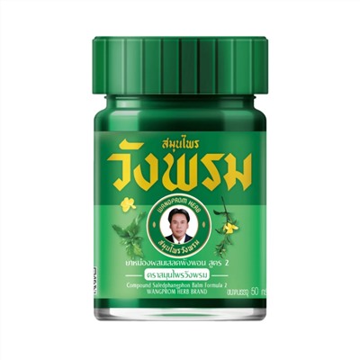 WANG PROM Wang Prom Зеленый тайский бальзам охлаждающий c экстрактом барлерии и клинакантусом, 50 г 22043