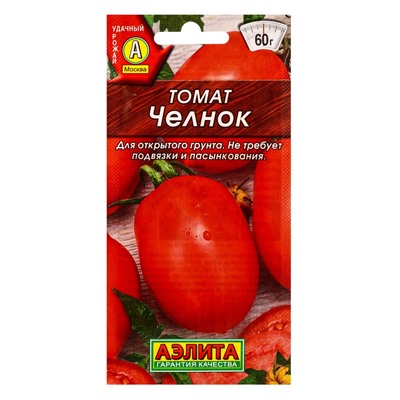 Набор семян Томат, низкорослый для открытого грунта и теплиц