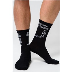 Носки мужские Оценки не главное (набор 2 пары)