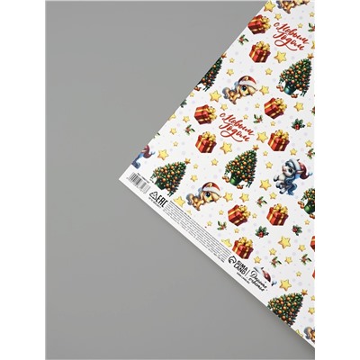 Бумага упаковочная глянцевая «Новый год 2026», лошадь, 70×100 см