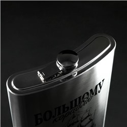 Фляжка ГИГАНТ «Большому кораблю», 1920 мл, серебристая