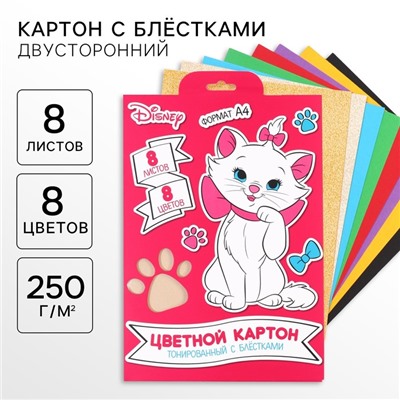 Цветной картон с блёстками, А4, 8 листов, 8 цветов, немелованный, двусторонний, в папке, 250 г/м², «Коты аристократы»