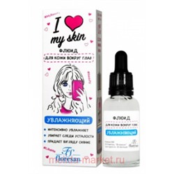 Ф-498 LOVE MY SKIN Флюид для кожи вокруг глаз 30 мл(срок до 08.25)