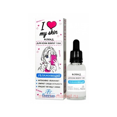 Ф-498 LOVE MY SKIN Флюид для кожи вокруг глаз 30 мл(срок до 08.25)