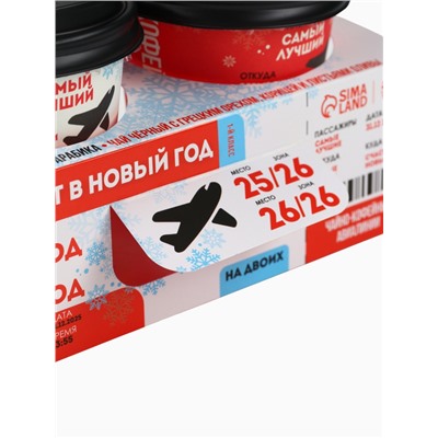 Подарочный набор «Новый год 2026», кофе, чай чёрный с грецким орехом и корицей