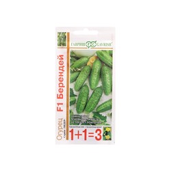 Семена огурца "Берендей F1", 20 шт.