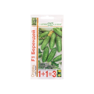 Семена огурца "Берендей F1", 20 шт.