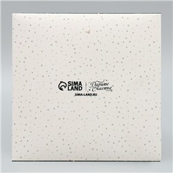 Складная коробка под маленький торт «Ёлочка», 15×15×18 см, Новый год