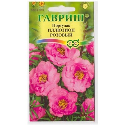 Портулак Иллюзион Розовый (Код: 14534)